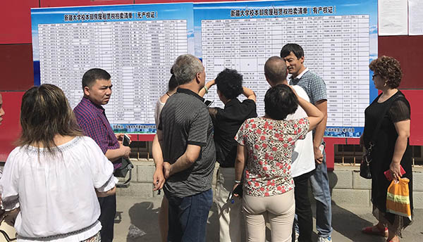 2018年11月22日房屋租賃權拍賣相關圖片